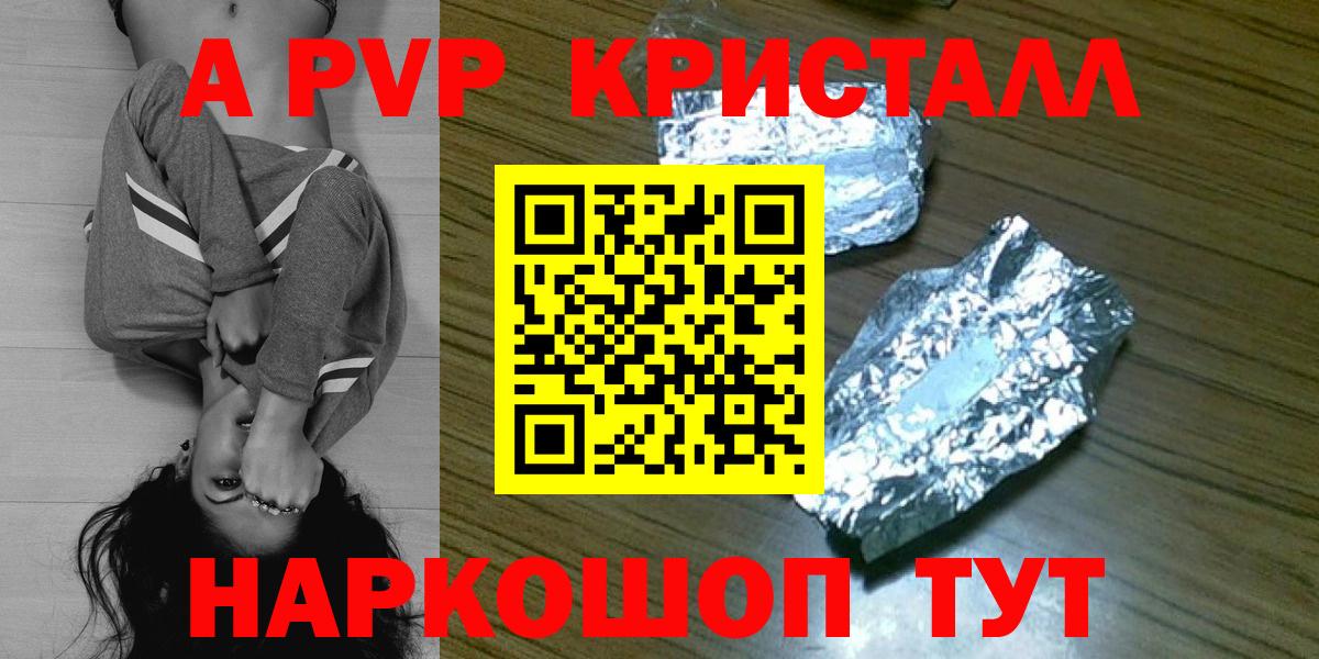 Альфа ПВП мука  цена   Анжеро-Судженск  Вход с VPN 