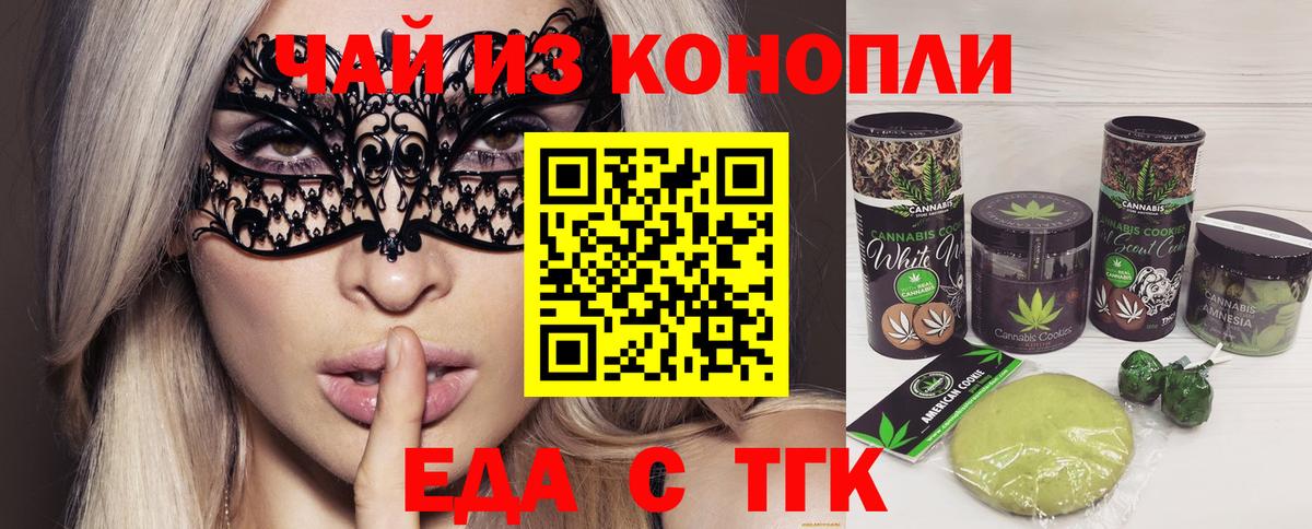 Cannafood марихуана  Вход с VPN  Анжеро-Судженск 