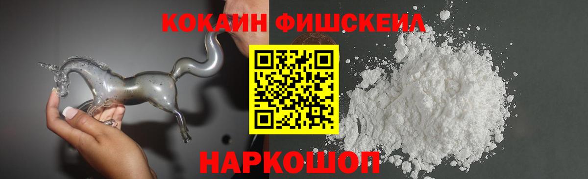 Кокаин Эквадор Анжеро-Судженск