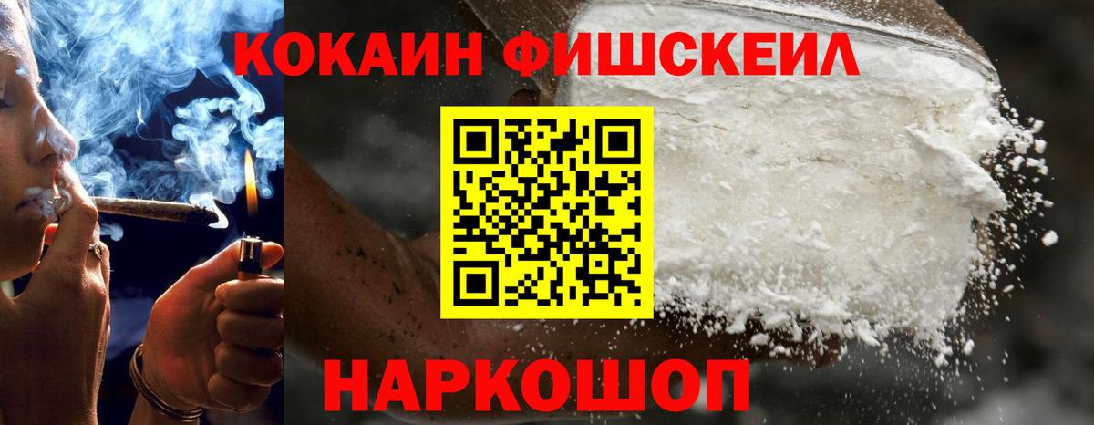 Кокаин Перу  Вход с VPN  Анжеро-Судженск 