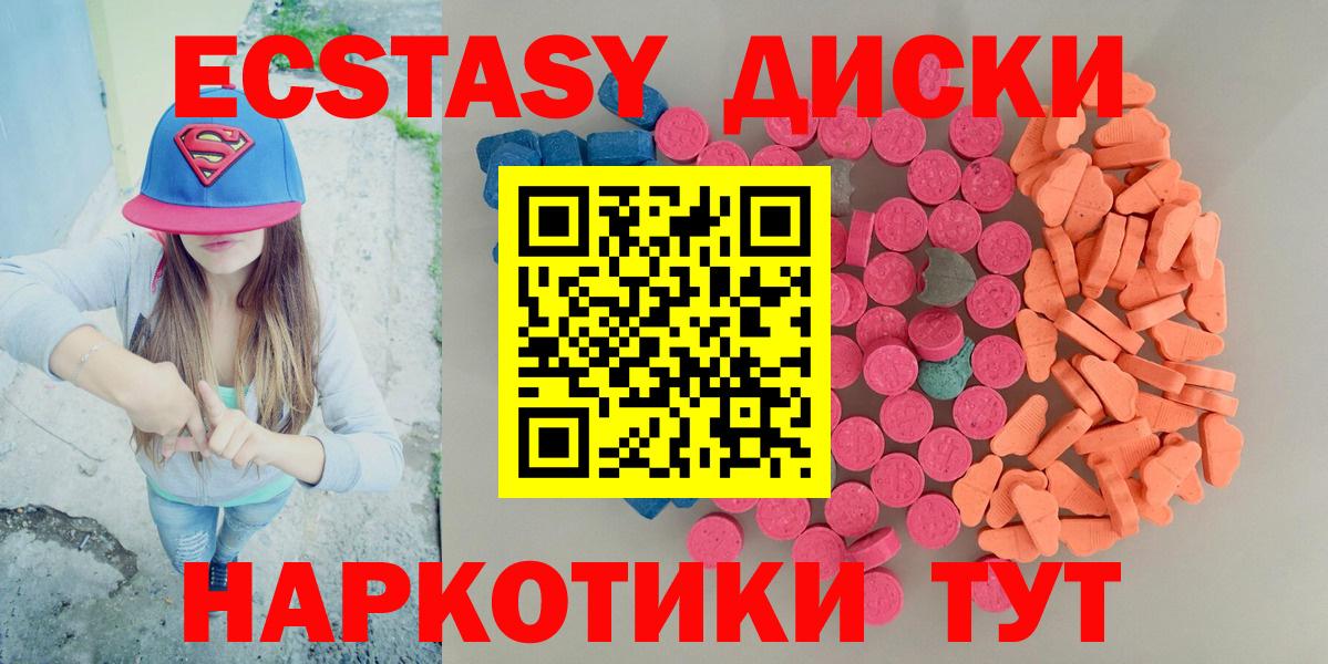 ЭКСТАЗИ louis Vuitton Анжеро-Судженск