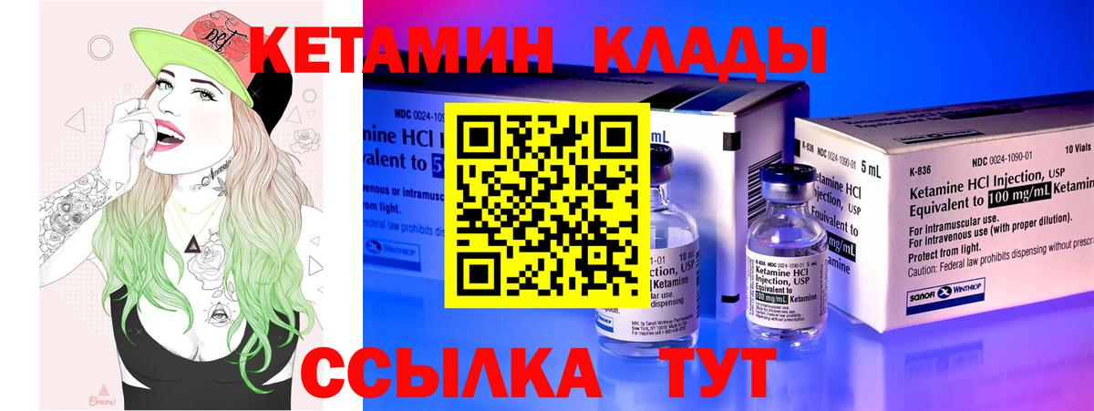 omg ТОР  КЕТАМИН VHQ  Вход с VPN  Анжеро-Судженск 