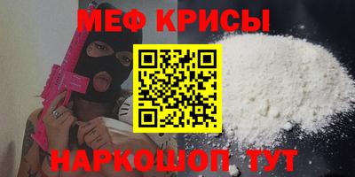 меф Пыть-Ях