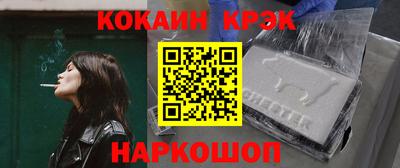меф Пыть-Ях