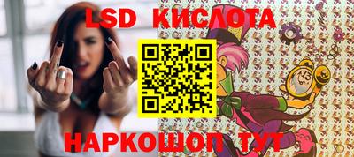 экстази Рыбинск