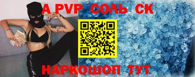 2c-b Пугачёв