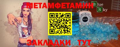 2c-b Пугачёв