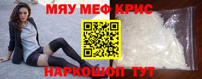 2c-b Пугачёв