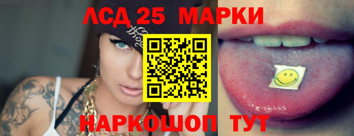 Анжеро-Судженск  mega сайт  Лсд 25 экстази кислота  Вход с VPN  LSD-25 экстази ecstasy 