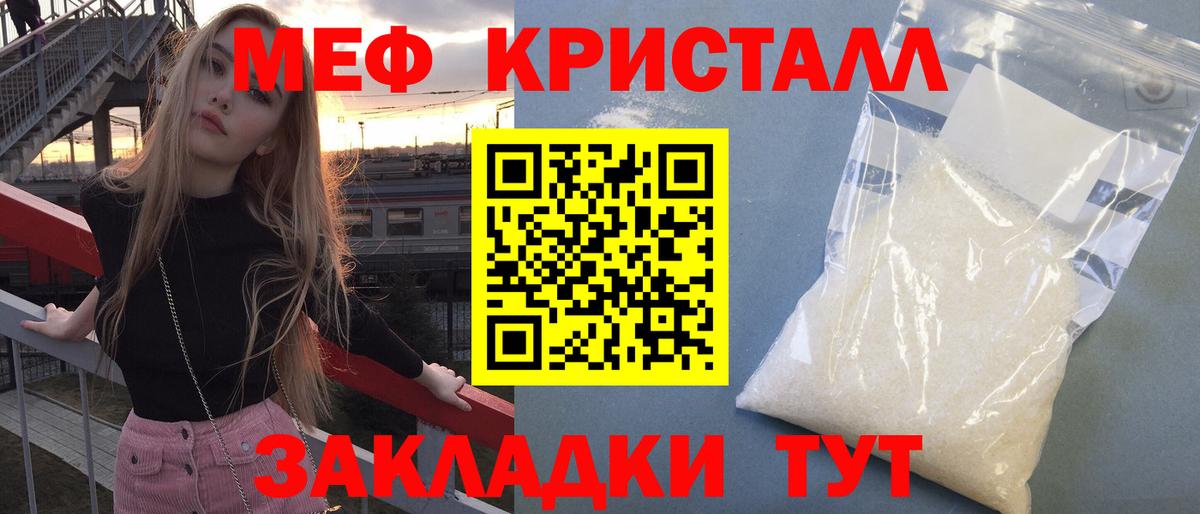 МЕФ  Анжеро-Судженск