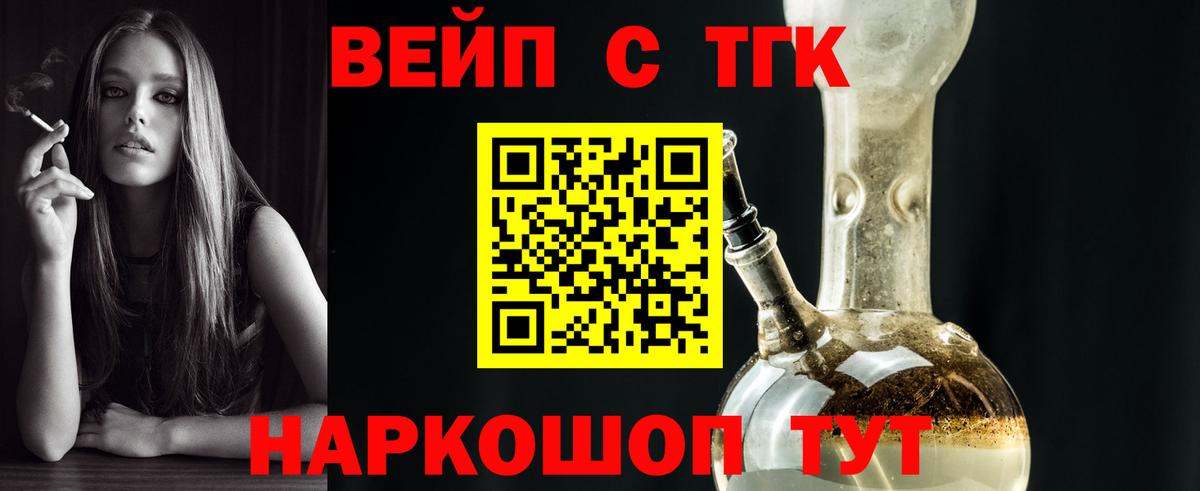 Дистиллят ТГК Wax Анжеро-Судженск